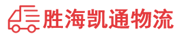 潮州到怀远县物流公司